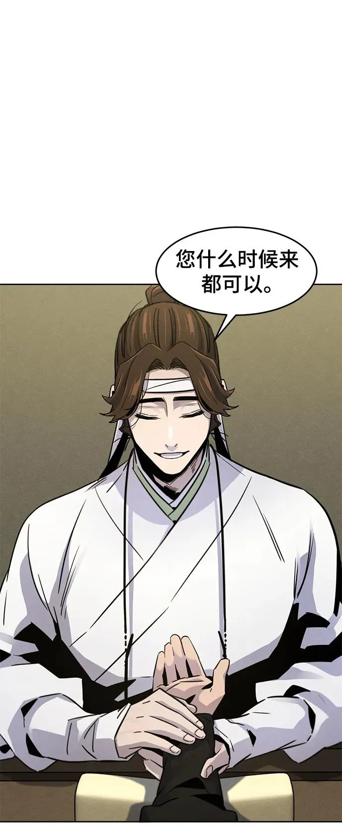 第76话4