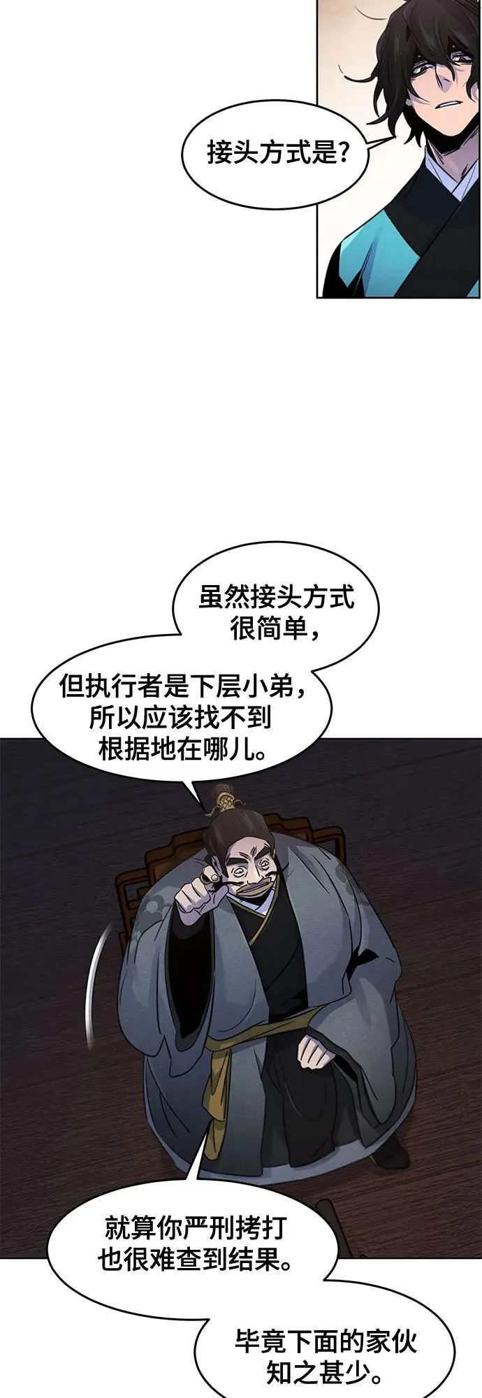 第103话5