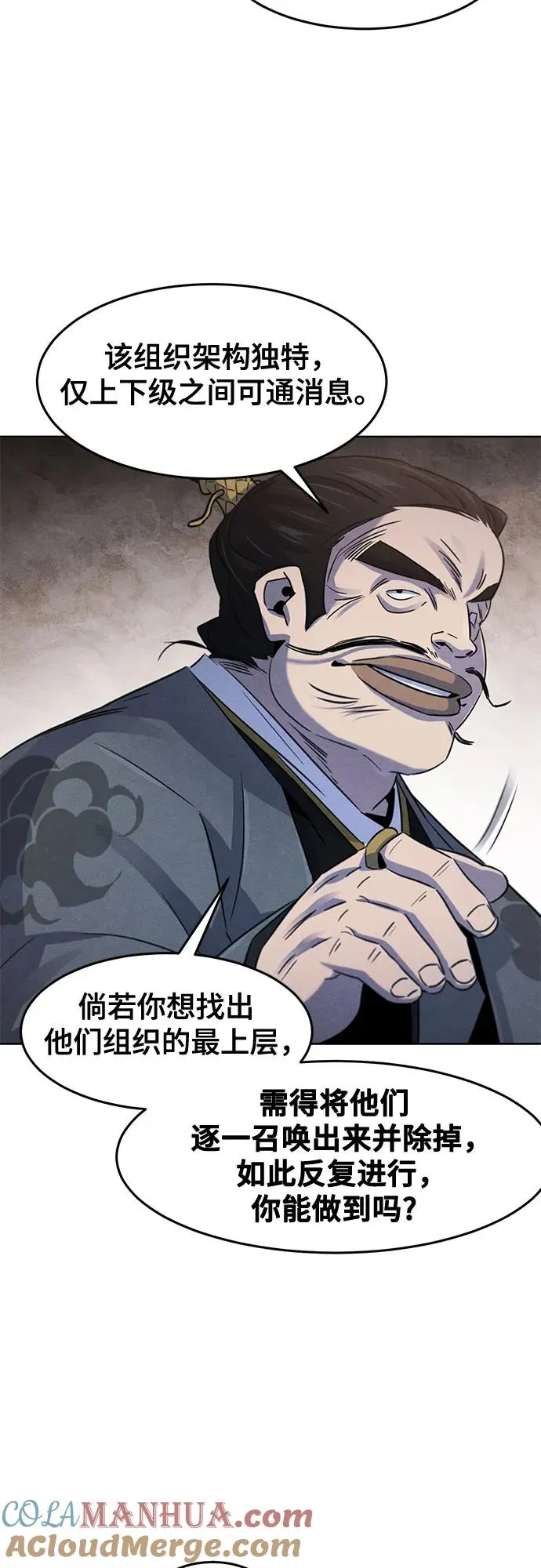 第103话6