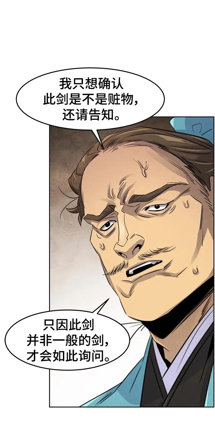 第100话59
