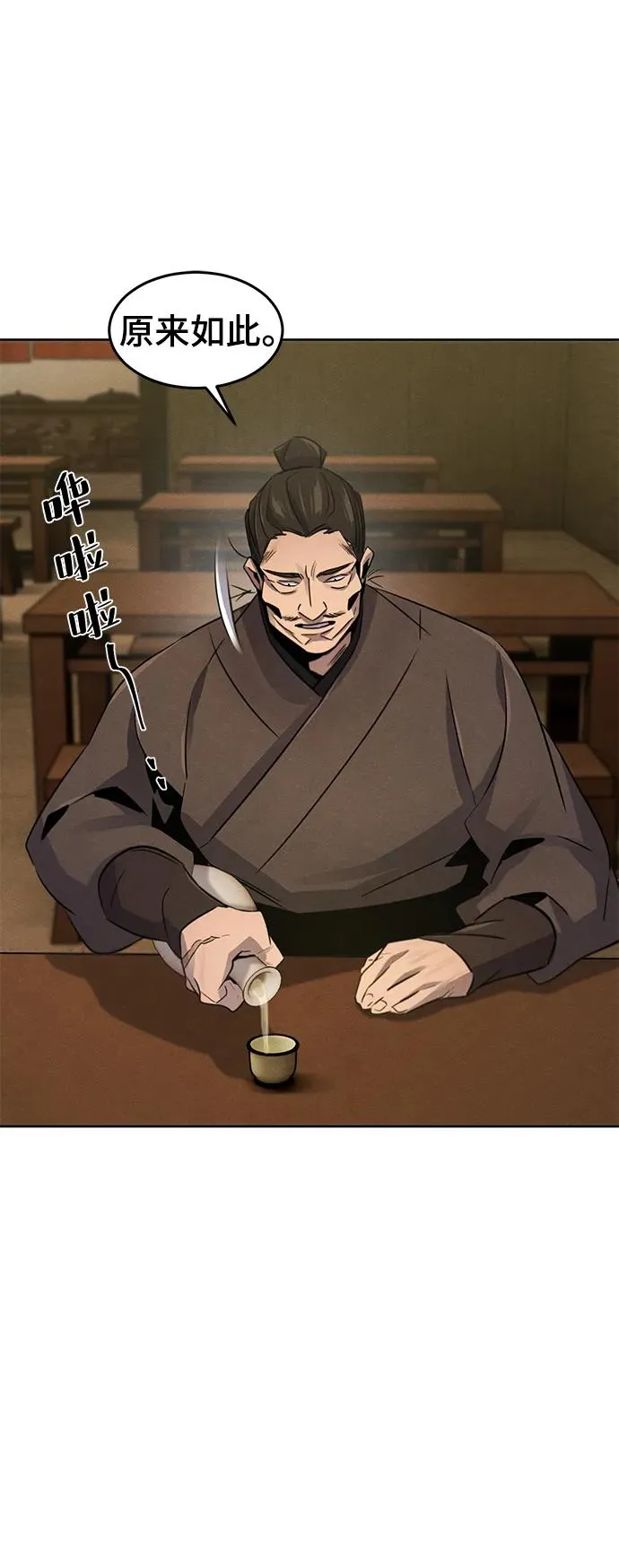 第93话53