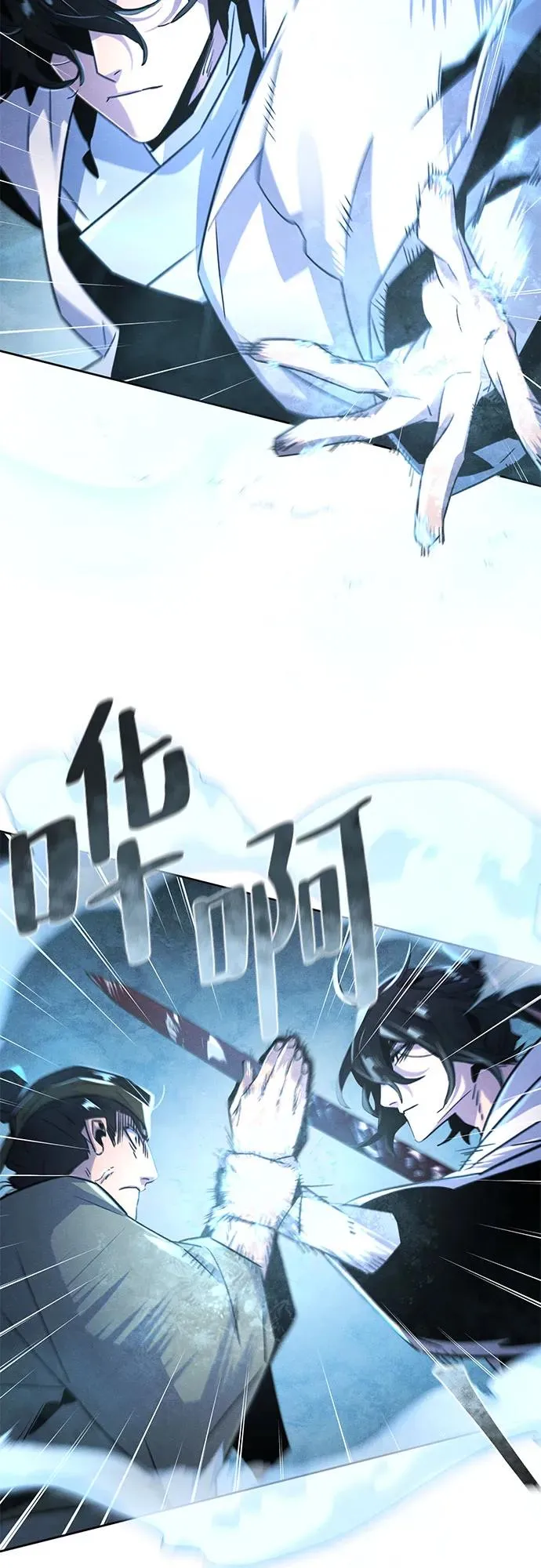 第117话7
