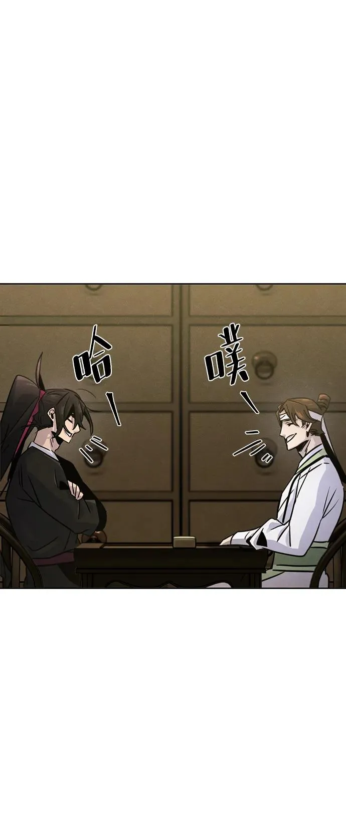 第76话70