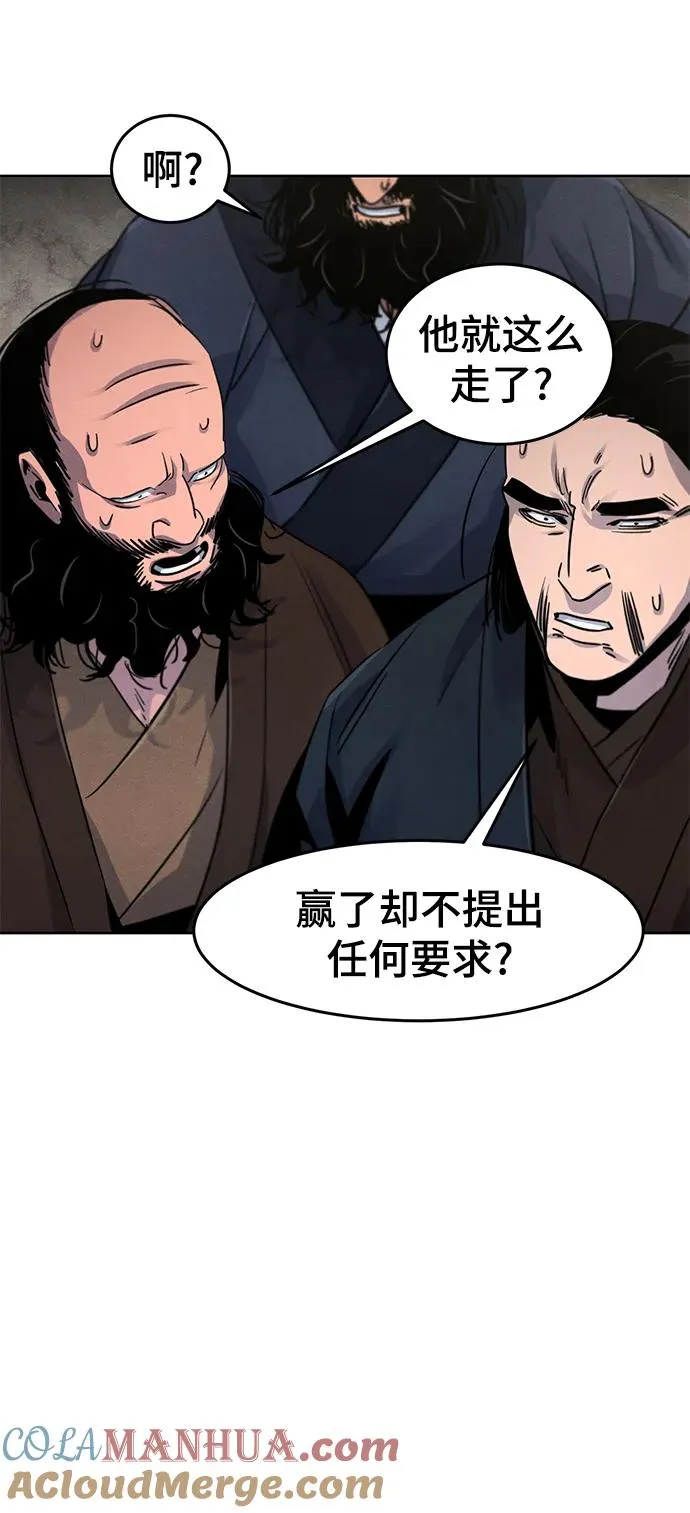 第79话54