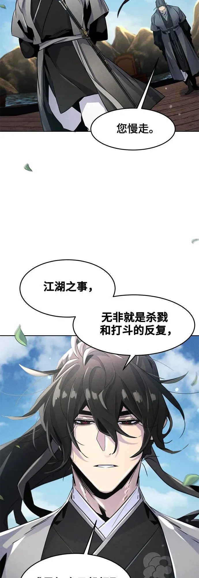 第104话40