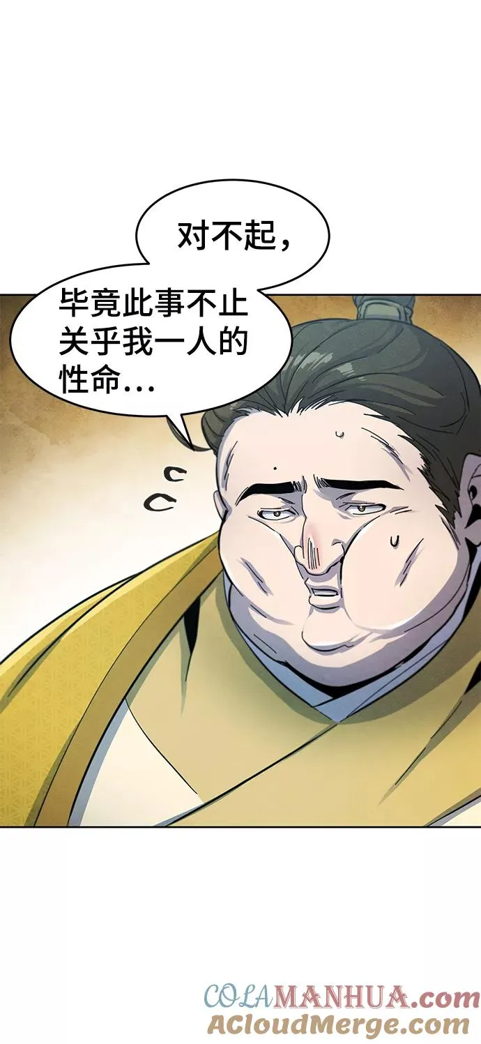 第39话45