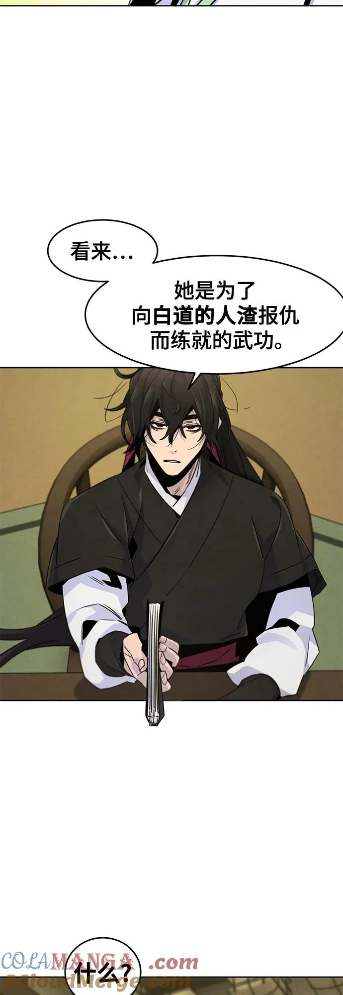 第111话39