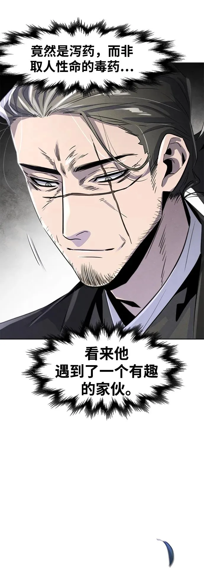 第84话46