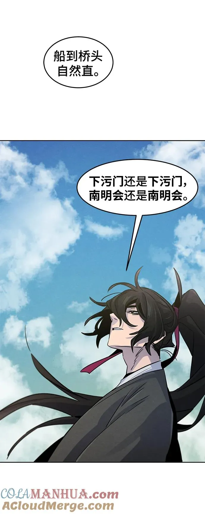 第79话57