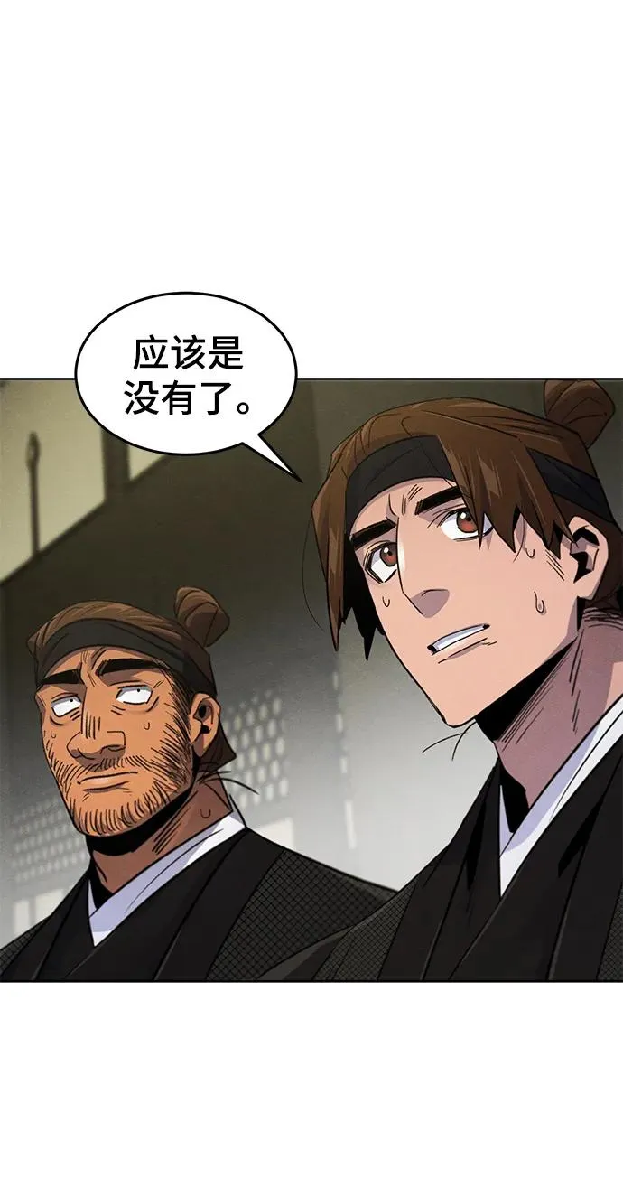 第91话61