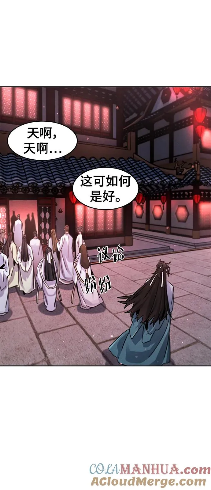 第83话48