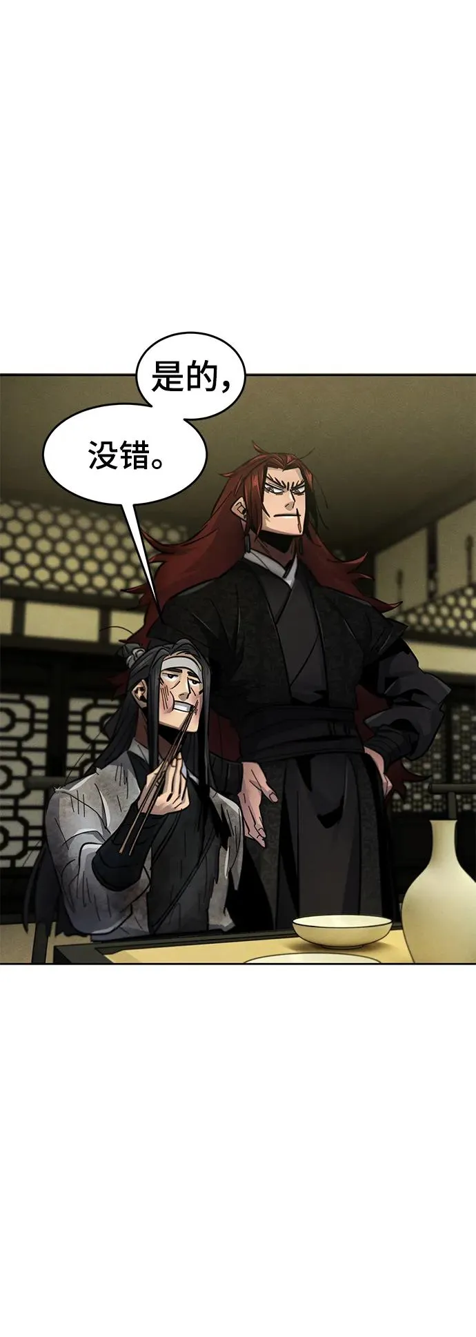 第55话17