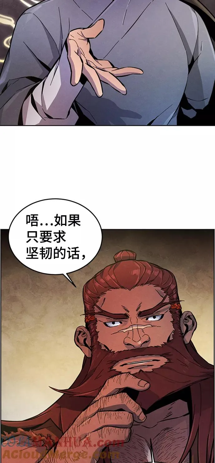 第13话66