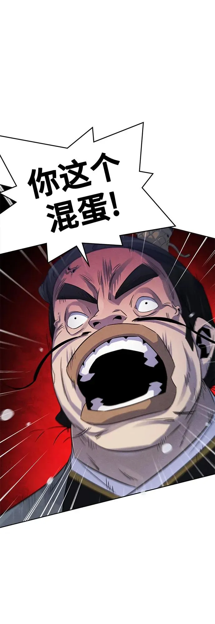 第103话20