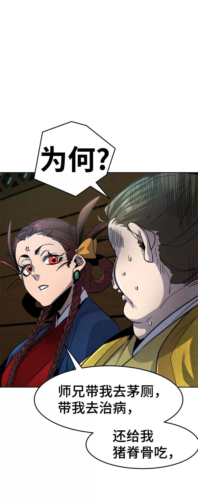 第39话59