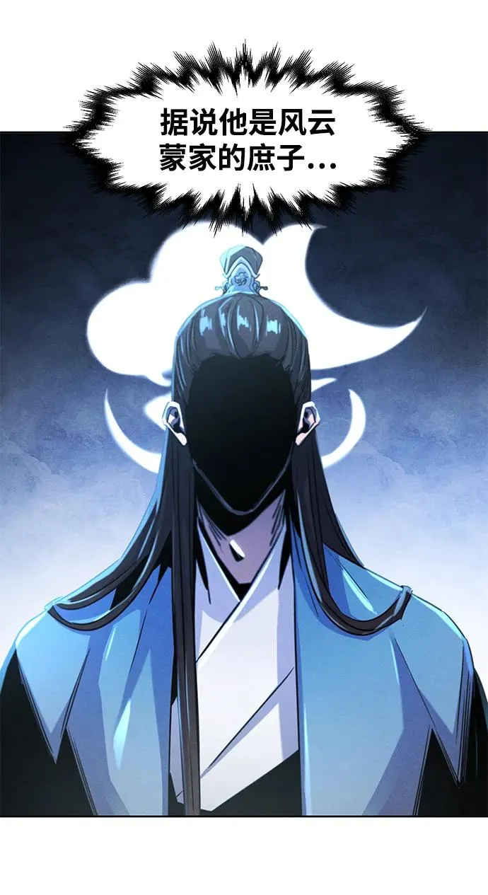 第80话52