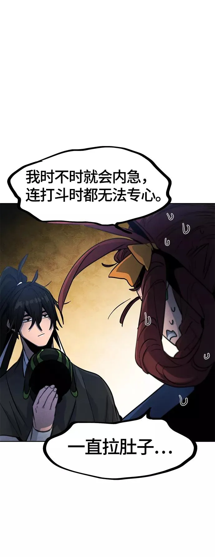 第36话49