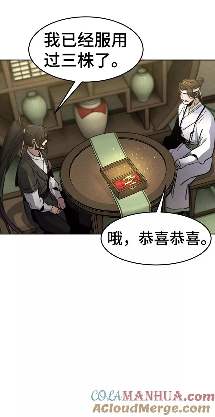 第37话57