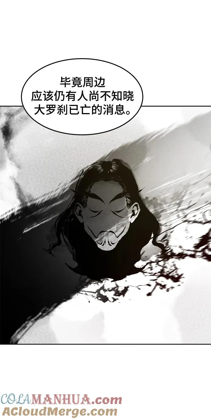 第91话48