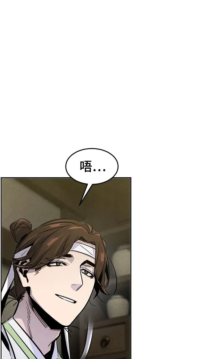 第76话5