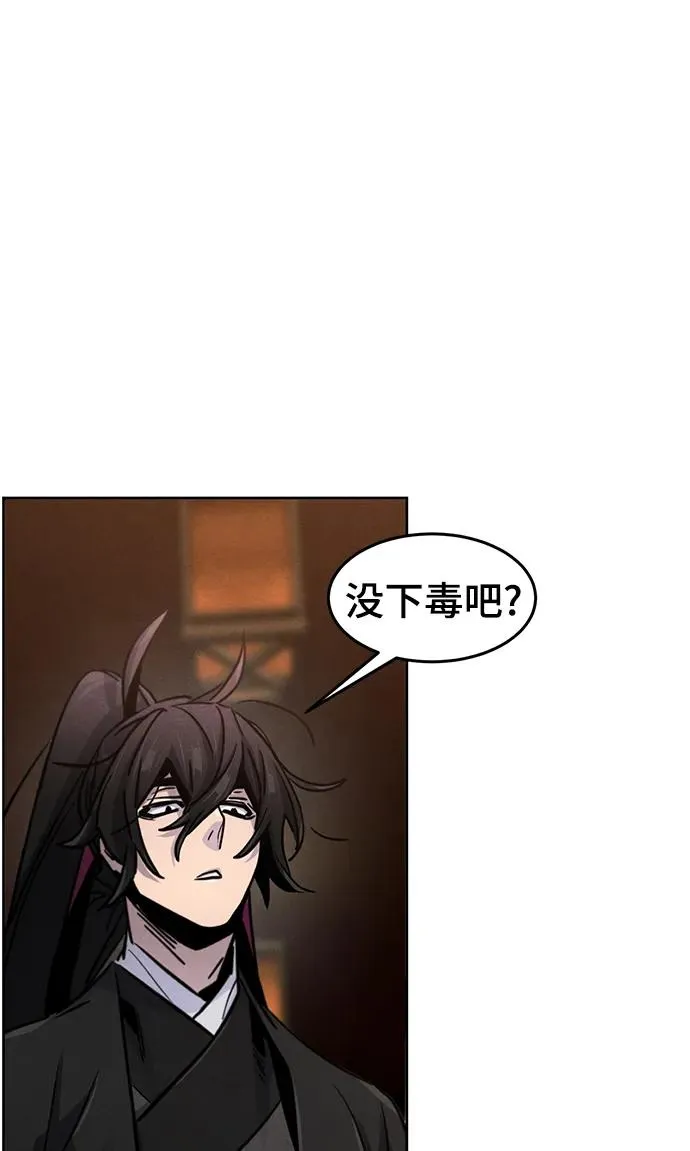 第68话29