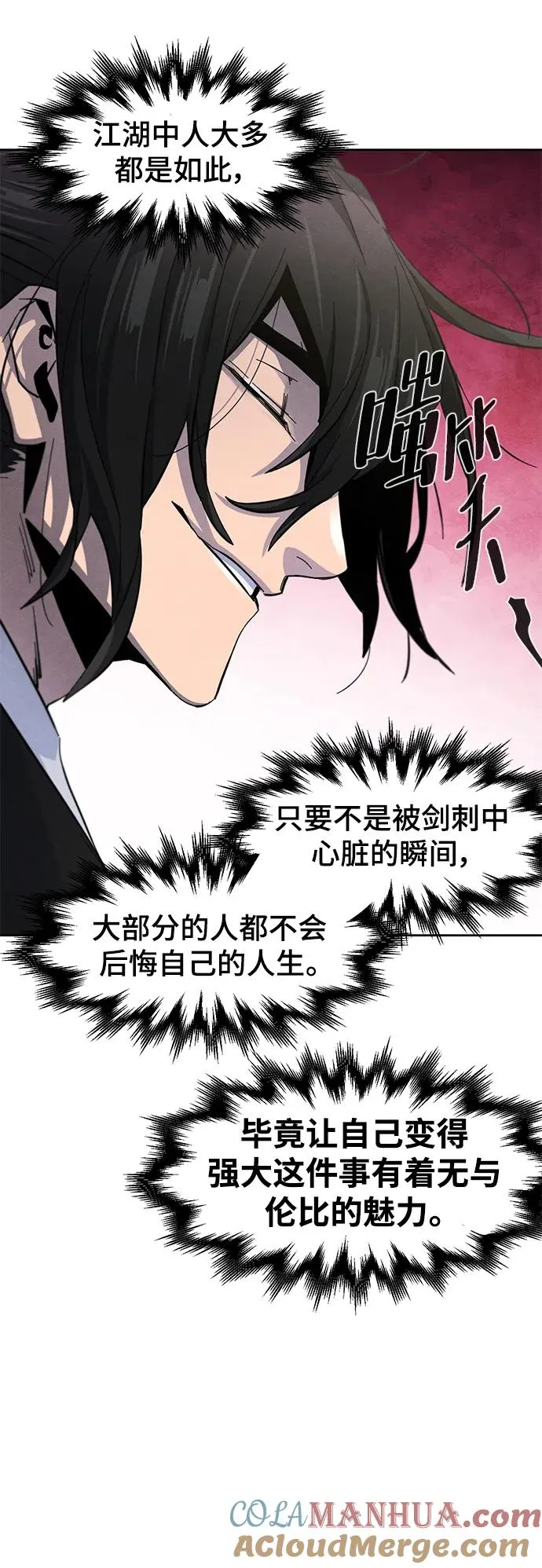 第63话81