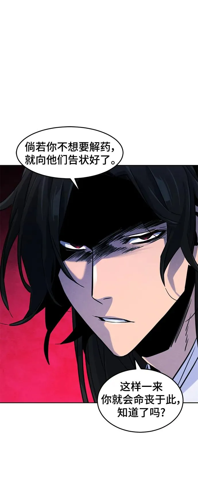 第81话50
