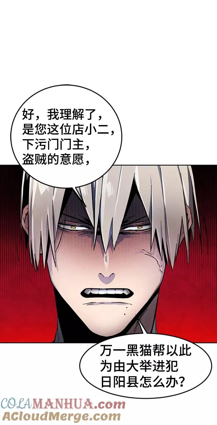 第16话18