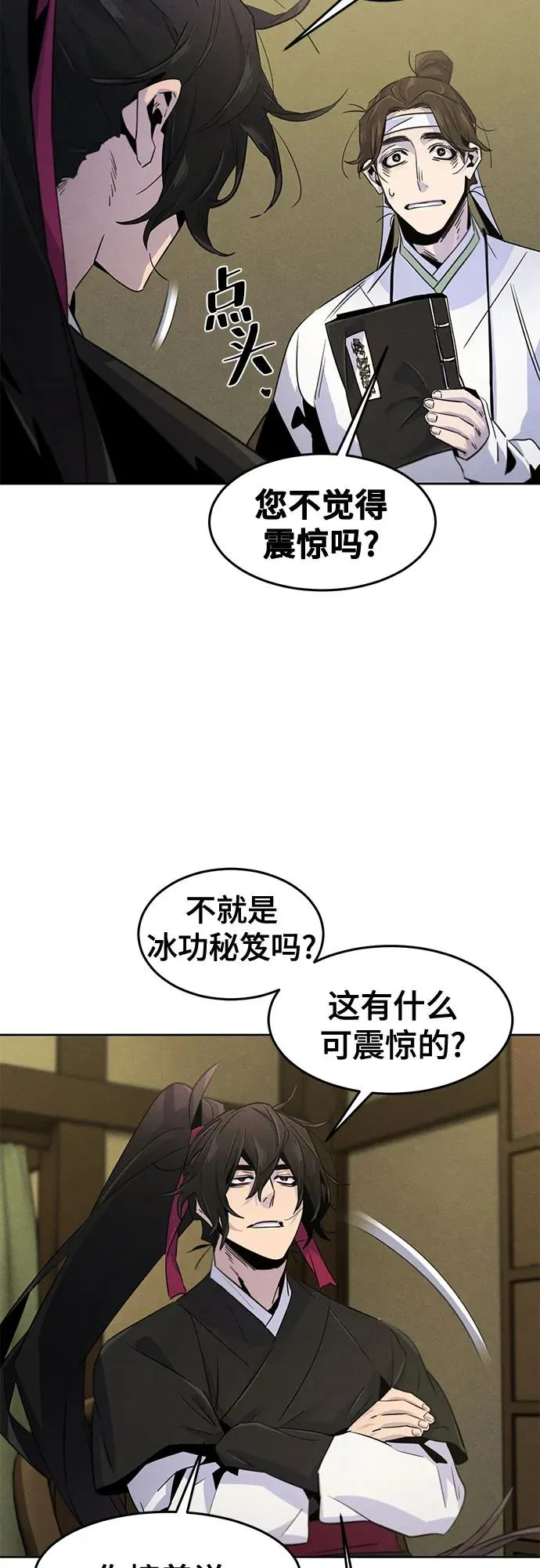 第111话16