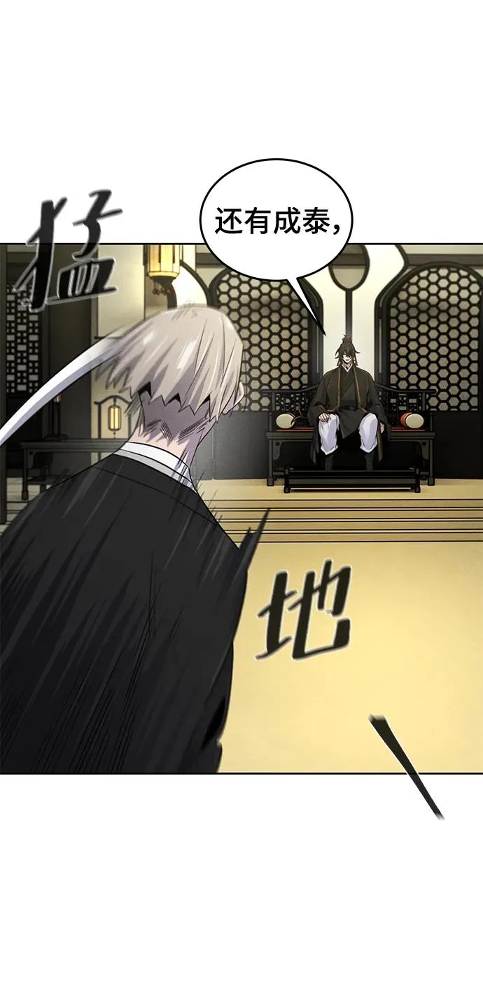 第91话52