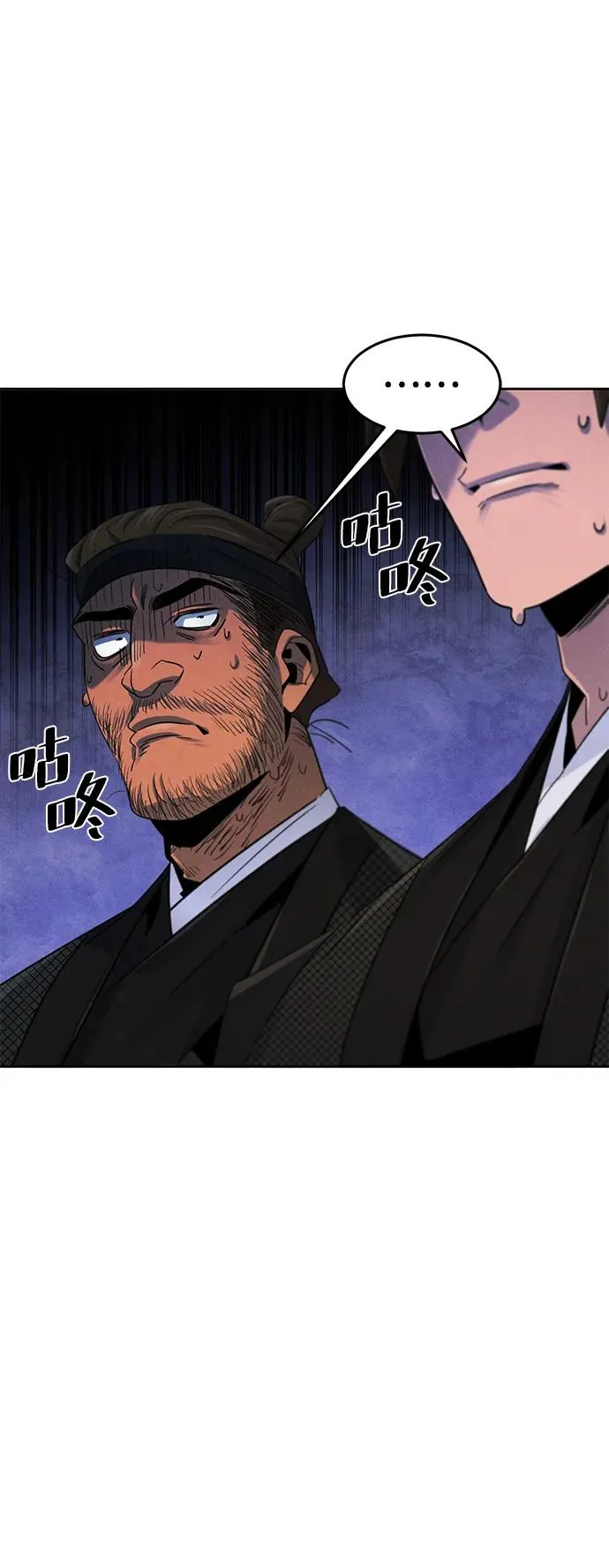 第91话71