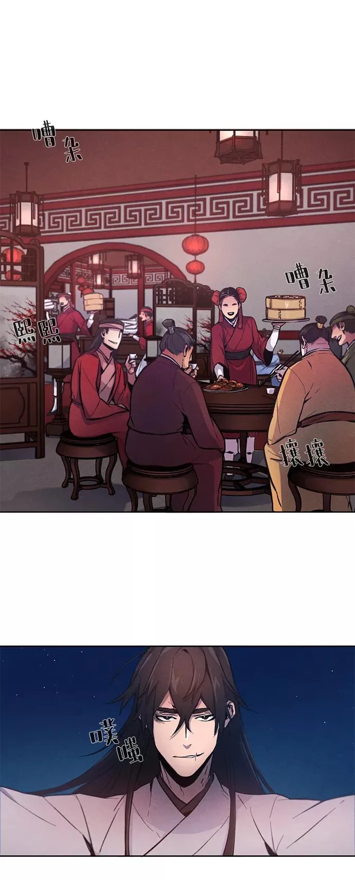 第2话61