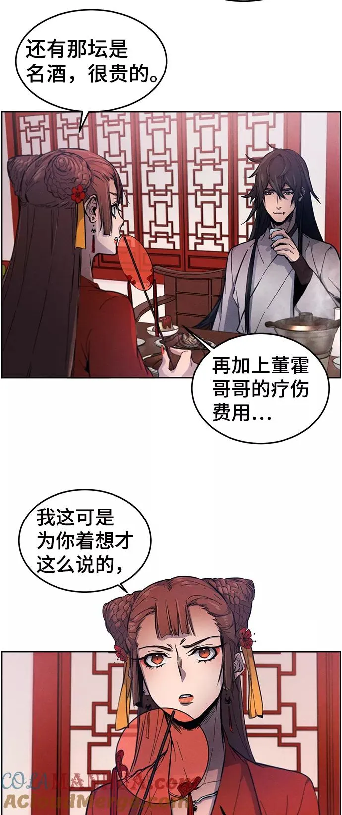 第3话42