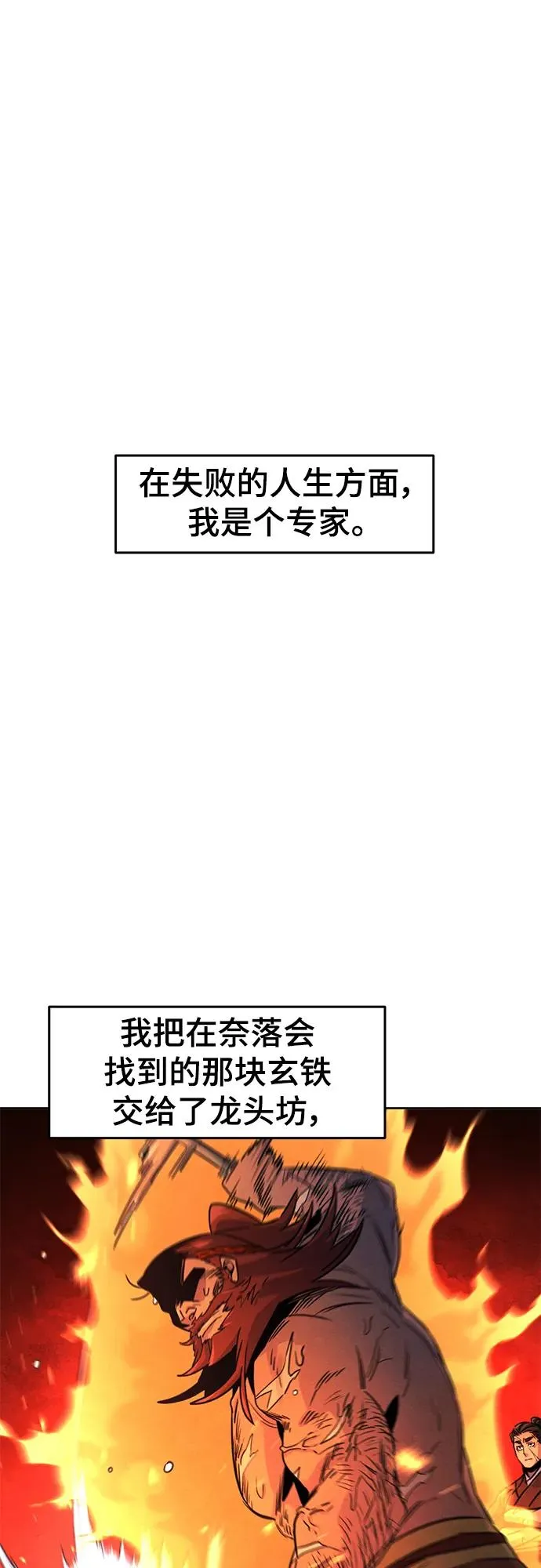 第80话1
