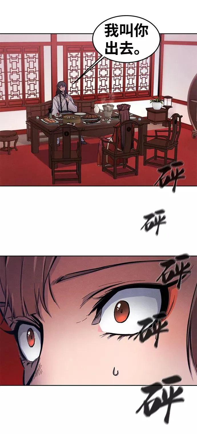 第3话49