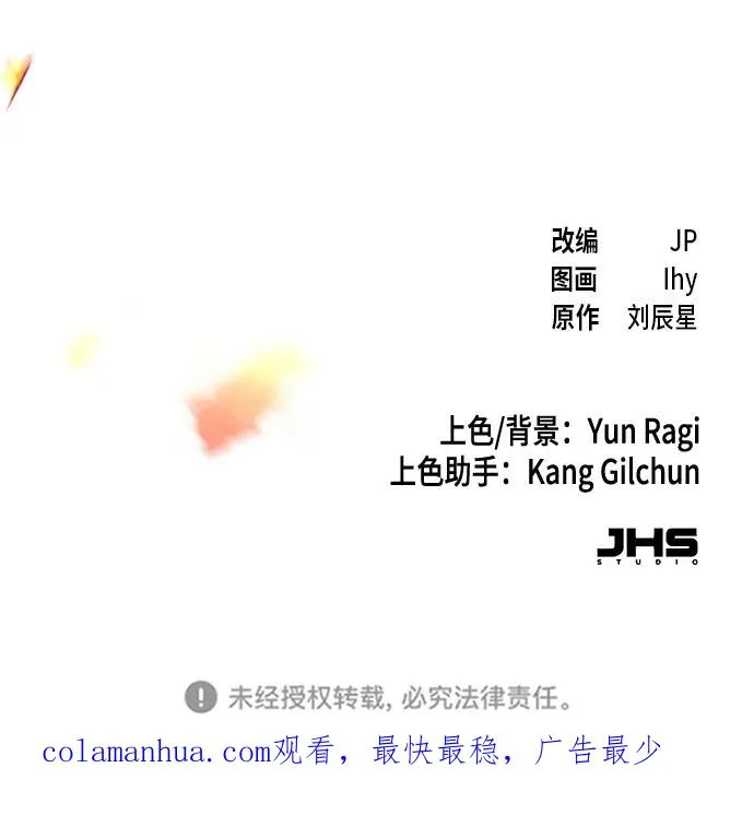 第78话85