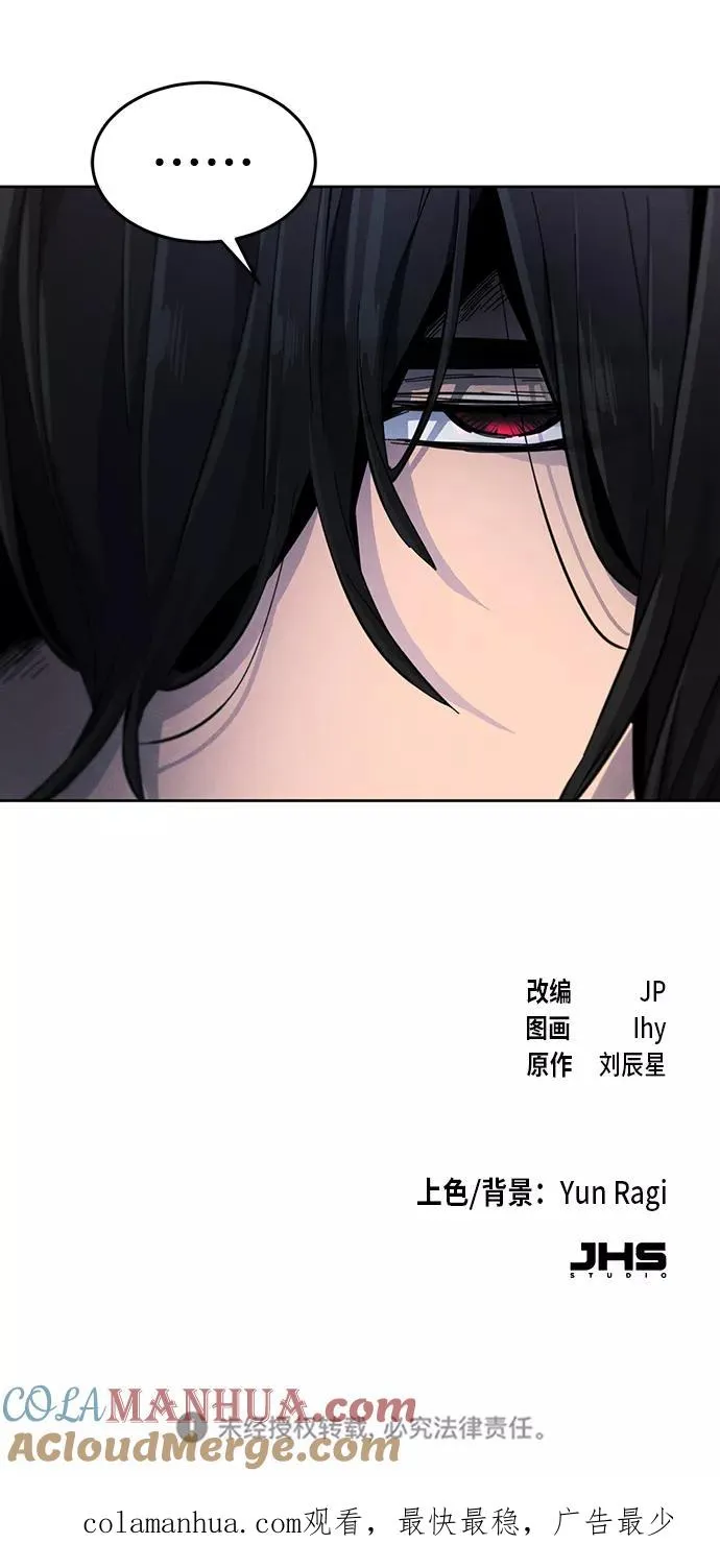 第33话78