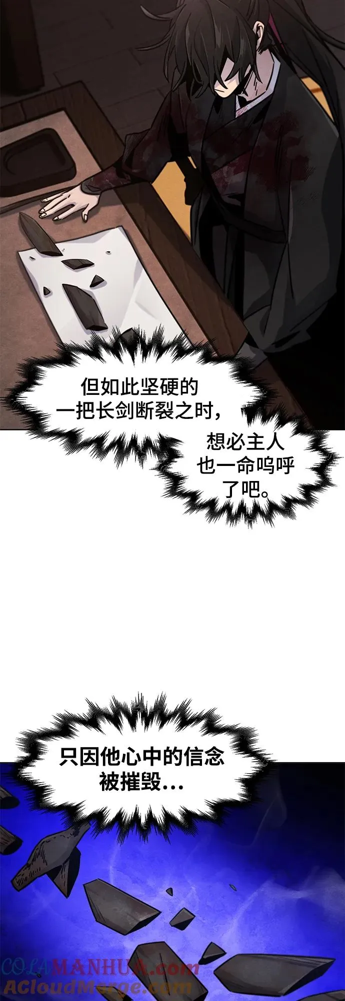 第74话51