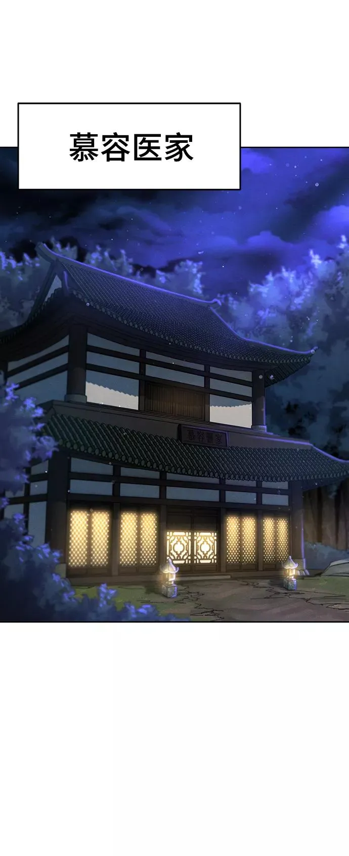 第37话11