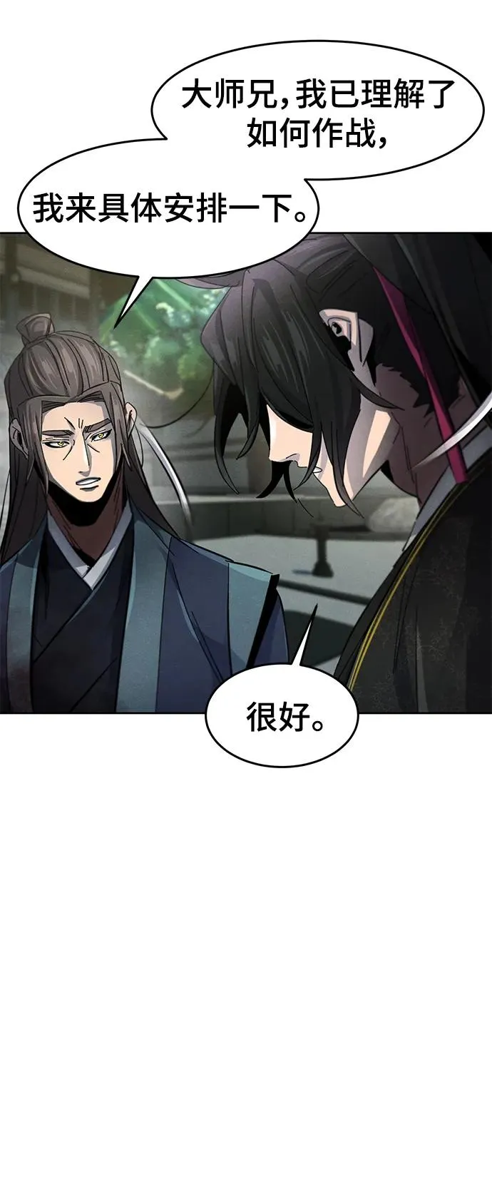 第57话40