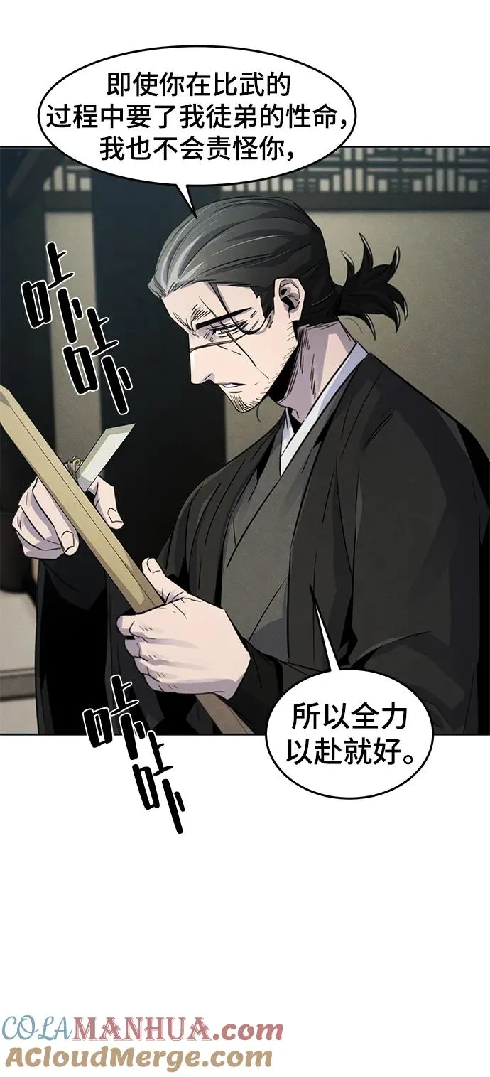 第85话6