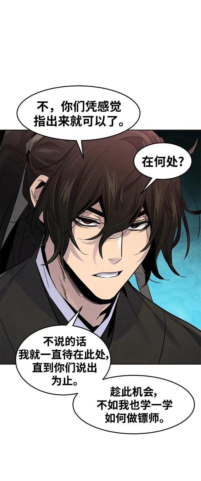 第101话55