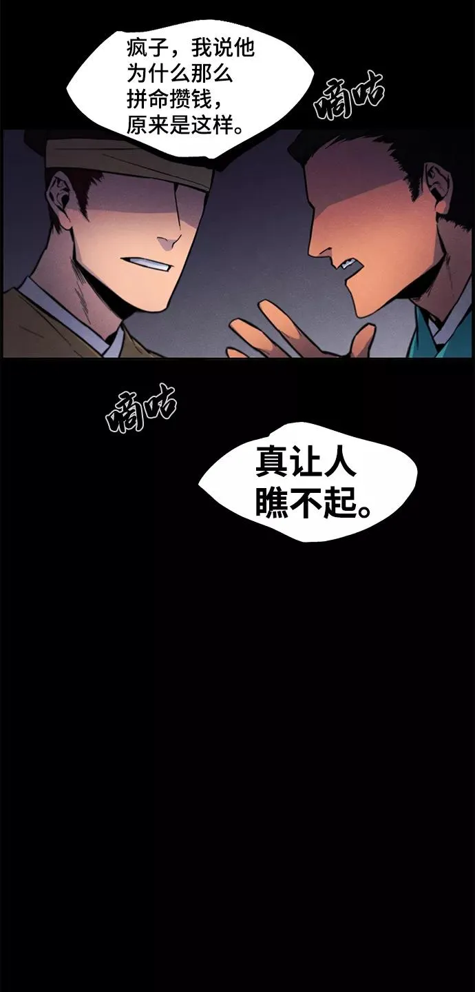 第2话16