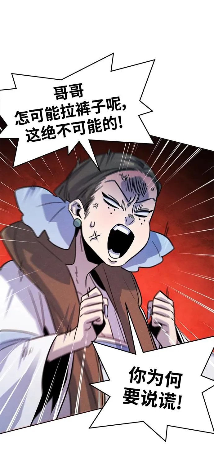 第83话32