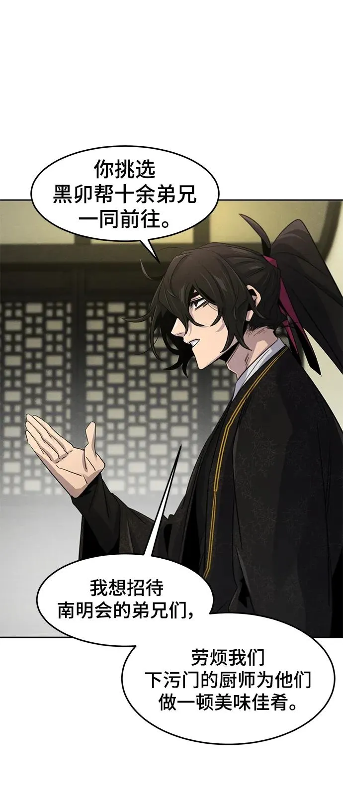 第91话56