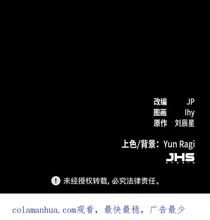 第14话82
