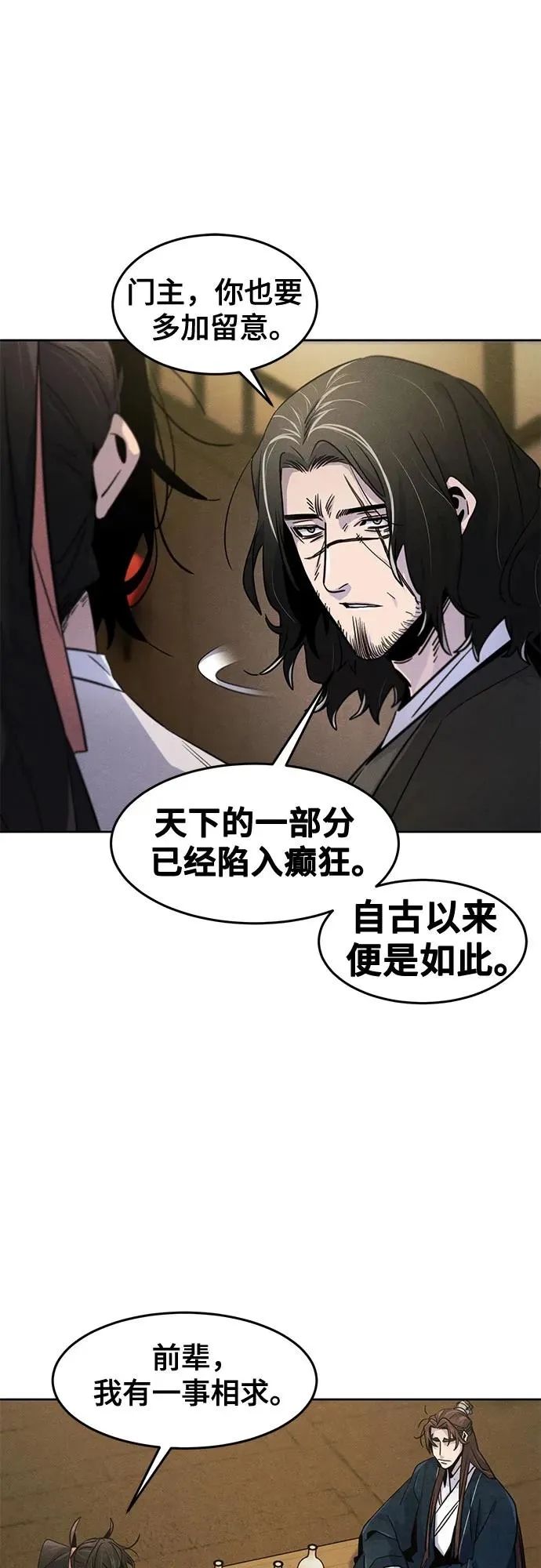 第115话44