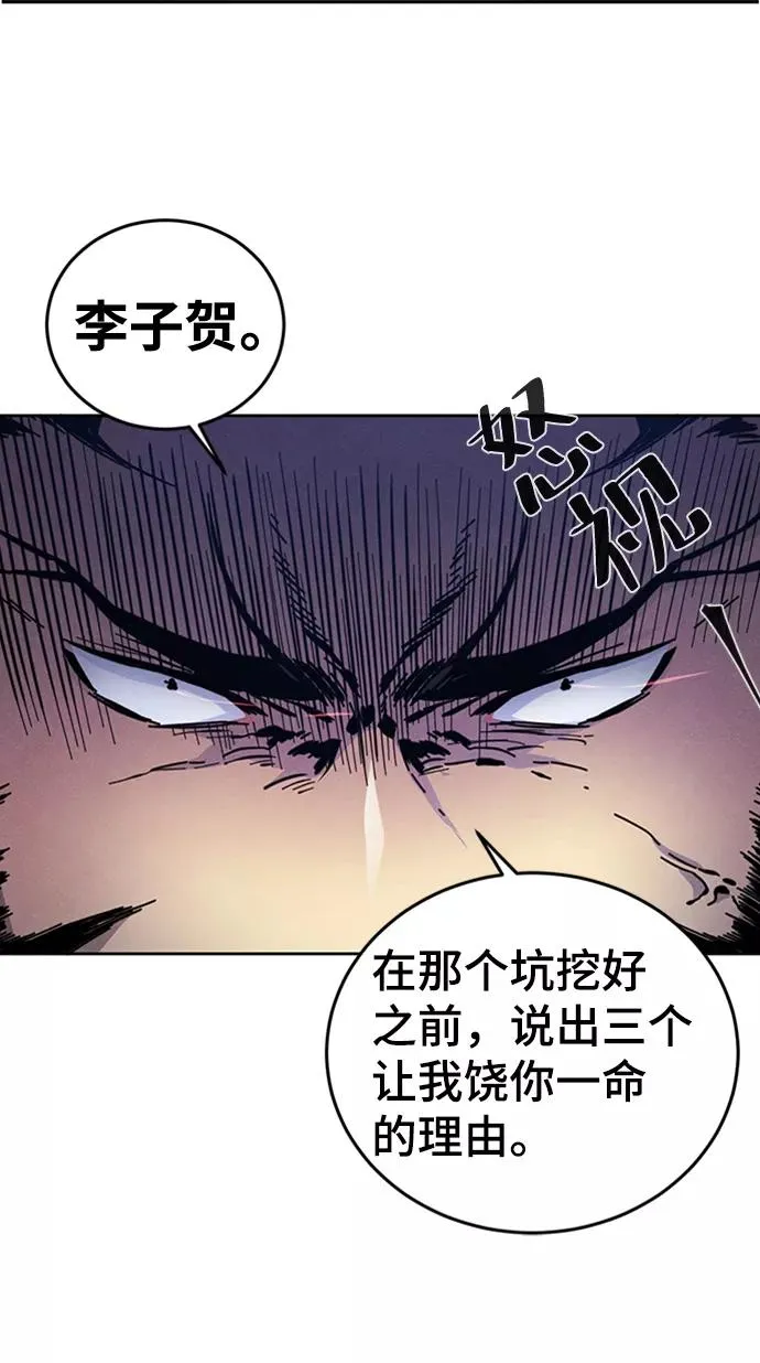 第6话5