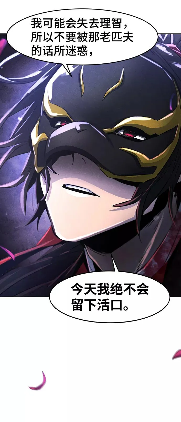 第49话61