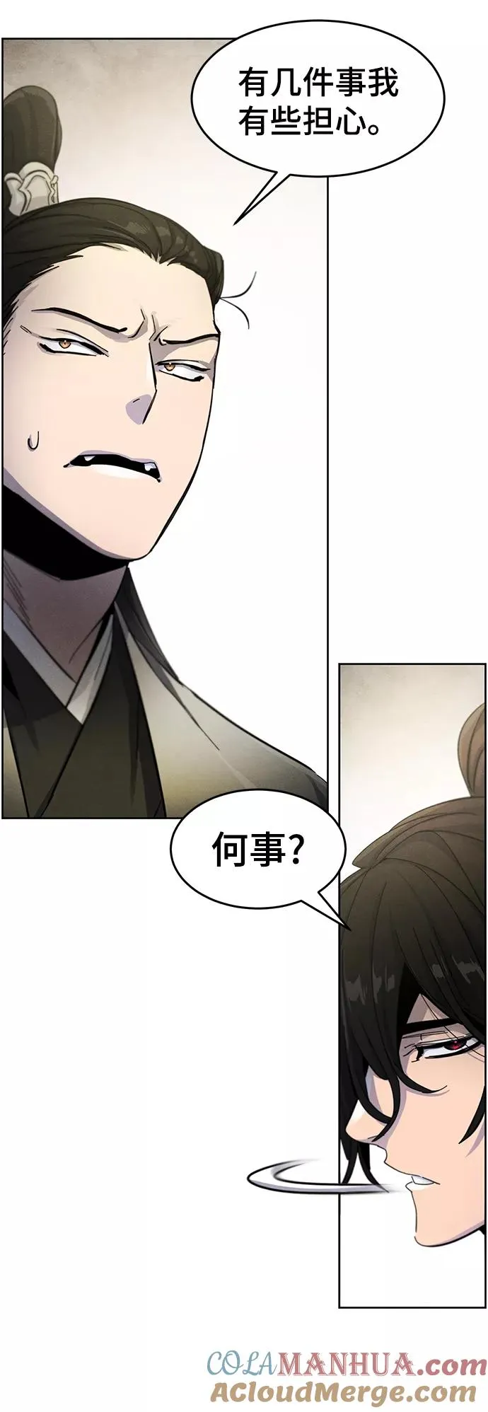 第43话72